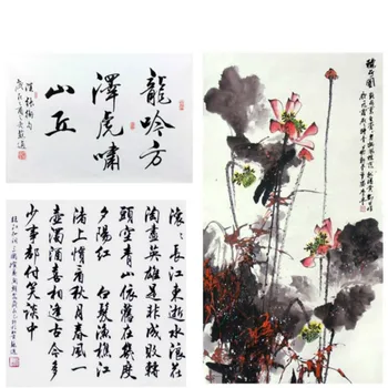 100sheets Kinijos Prinokusių Xuan Knygą Pradedantiesiems Kinų Kaligrafija, Tapyba Xuan Popieriaus Tirštėti Pradedantiesiems Teptuku Praktikos Xuan Popieriaus
