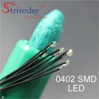 100vnt/daug 0402 SMD iš Anksto mikro lituojamas litz laidinio LED veda rezistorius 20cm 8-12V Modelis 