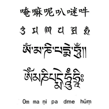 108 Šešis Žodžius, Mantra Obsidianas Mala Puošnios ir Rišti Karoliai Palaiminimą, Meditacija, Joga Tibeto Japamala Kutas Papuošalai