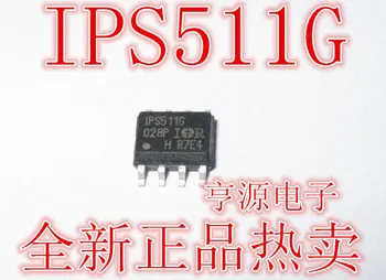 10pieces IPS511G IPS511 SOP-8
