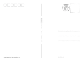 12 Lapų/Set Hieronimo Boscho Phantom Series Atvirukas Aliejaus Tapyba, Paveikslas Atvirukas Gimtadienio Laišką, Dovanų Kortelės