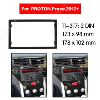 2 DIN 11-317 Automobilio Radijas stereo įrengimo adapteris fascia PROTONŲ Preve 2012+ rėmas Garso