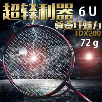 2019 Naują Galingą badmintono raketės 6U badmintono rakečių Sporto raketės