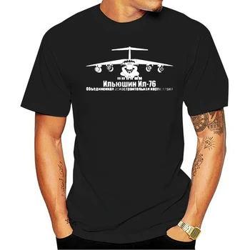 2021 Laisvalaikio Mados medvilnės O-kaklo T-shirt Il-76 serijos lėktuvų T-transporto priemonės rusijos Ginkluotųjų Oro Pajėgų puolimą