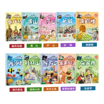 20volumes vaikų knygelių 3-6years senų žinių nušvitimą Kinijos tradicinės šventės ir geografinių miestų