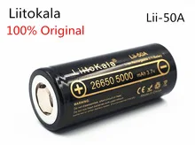 2vnt LiitoKala Lii-50A), 3,7 V 26650 5000mah Didelės Talpos 26650-50A Li-ion Įkraunama Baterija forCigarette Vape LED Žibintuvėlis