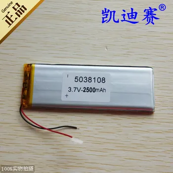 3,7 V ličio polimero baterija 5038108 2500mAh didelės talpos mobiliesiems galios core produkto Li-ion Cell Li-
