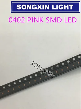 500PCS 0402 1005 1.0X0.5mm rožinė šviesa SMD šviesos diodas SMD LED Lempos granulių 1.0*0.5*0.35 MM