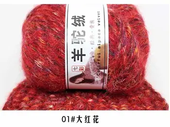 500g 10 piecesHand rišti vilnos spalvos alpakų vilnos šiurkščiavilnių megzti skara striukė linijos siūlų megzti