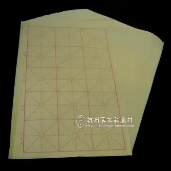 55 Lakštai Kinijos Užsiimti Kaligrafija Popieriaus Xuan Popieriaus Bambuko Ryžių Knygoje 15 Skyrių, 7*6,7 cm Kinų Tapybos Mao Bianzhi