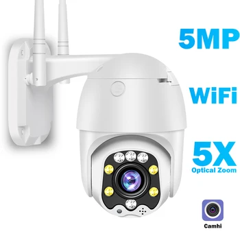 5MP IP Kameros 1080P HD VAIZDO stebėjimo Kamera Lauko PTZ Saugumo Kameros Wireless WIFI Spalva Naktinio Matymo 30M CamHi APP