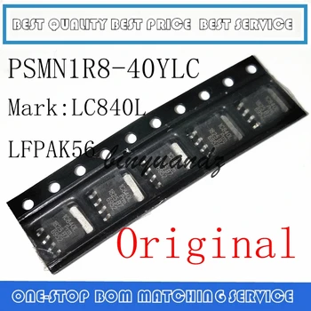 5VNT -20PCS PSMN1R8-40YLC 1C840 1C840L LFPAK56 LFPAK56