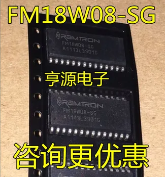 5pieces FM18W08-SG FM18W08 IC SOIC-28