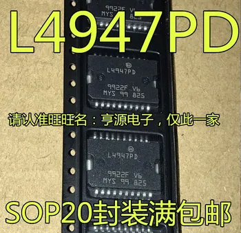 5pieces L4947 L4947PD SOP20