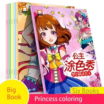 6 Princesė Istorijas Spalvinimo Knygelė Vaikų piešinių Rinkinys, Dažymas k Pildymo Ir Dažymas Svajonė Dažymas Libros Livros Kitaplar