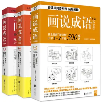 6pcs mokytis Kinų simbolių ir Kinijos Idiomos per paveikslėlį, hanzi Mandarinų, žodynas, knygų, Švietimo vadovėlio Kursą