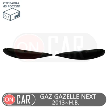 Antakiai žibintai už GAZ Gazelle Šalia 2013~2020 blakstienos vokų automobilių stiliaus apdailos lipdukai padengti antakius apdailos dekoras