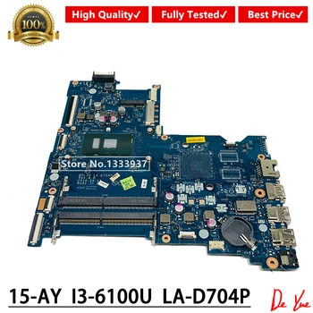 BDL50 LA-D704P HP 15-AY 15-AY028 Nešiojamas Plokštė 854946-601 860168-601 Su SR2EU I3-6100U DDR4 MainBoard Testuotas