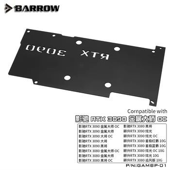Barrow VGA Backplate Montavimo Dėl GALAX & GAINWARD RTX 3090 3080 Grafikos plokštės, Visų Aliuminio GPU Backplane, GAMBP-01