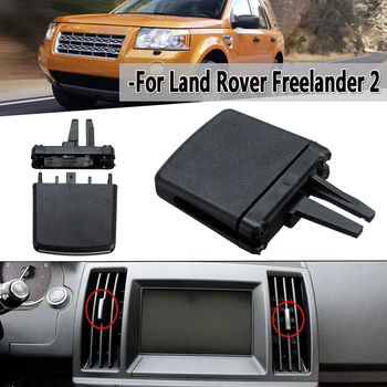 Brand New Ir Aukštos Kokybės ABS ir PC Priekinis A/C Oro Ventiliacijos Angos Tab Įrašą Land Rover Freelander 2