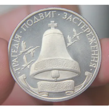 Dešimt Metų Atminties Černobylio Katastrofos Ukrainoje Metų Moneta Su Sertifikatu Dovanų Pateikti Originalas