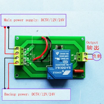 Didelės galios DC5V 12V 24V AC220V relės modulis Energijos tiekimui, automatiškai perduoti jungiklis, rėlės, UPS skubios pagalbos