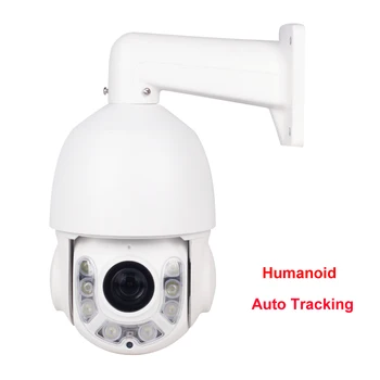 Domofonas 2MP, 3MP 4MP 5MP 1080P naktį spalva balta šviesa, CCTV-IP PTZ kamera 30X zoom AI humanoidų auto stebėjimo ptz ip kameros