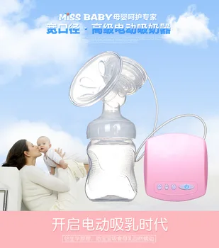 Elektros Krūties Siurblys Pieno Butelis Kūdikių USB Powered Butelis BPA free baby krūtų siurblio Pašarams Vienos Krūties Siurbliai