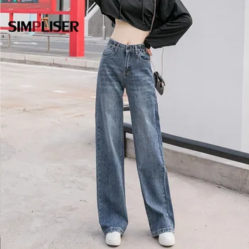 Extra Long Moteris Pločio Kojų Džinsinio Audinio Kelnės Plius Dydis Moterų Baggy Jeans 