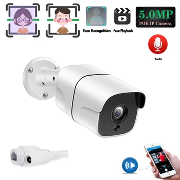 H. 265 5.0 MP Veido užfiksuoti Dviejų krypčių Garso POE IP Camera IR-CUT Lauko CCTV Vaizdo Apsaugos Stebėjimo ONVIF už POE NVR Sistema