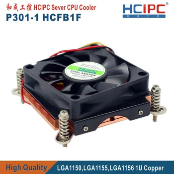 HCIPC P301-1 HCFB1 LGA1155 LGA1150 LGA1156 1366 CPU Aušintuvas,Kompiuterių Heatsink, CPU Ventiliatorių, 1U Plonas Vario CPU Aušintuvas, Aukštos Kokybės