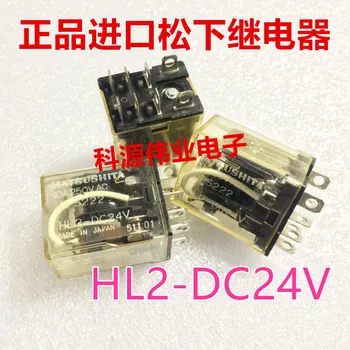 HL2-DC24V 24VDC Relay AP5222 8PIN HL2-DC24V