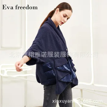 Ir žiemą 2019 naujų moteriškų drabužių gamintojų pardavimo Eva laisvės didelis granulių polių sujungimas plonas žemyn striukė