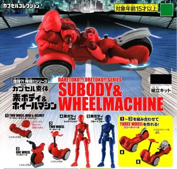 Japonija originali kapsulė žaislas 5 Vnt Daretoku oretoku subody & wheelmachine 