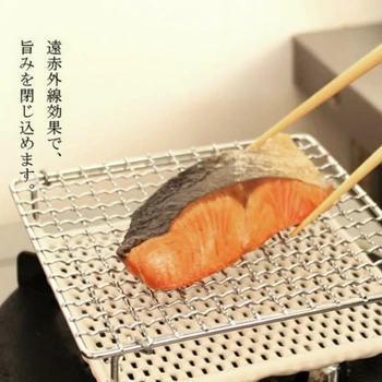 Japonijos Importuotų Keraminės Grotelės Tiesioginės Ugnies Japonijos Skrudintuvas Taurę Grotelės Dujų Viryklė Kepta Žuvis Stovo