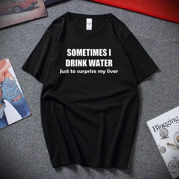 Kartais aš geriu vandenį Vyrai Juokingi Marškinėliai pub alkoholio naujovė dovana Tee Priemoka Medvilnės, trumpomis Rankovėmis T-shirt Viršūnės