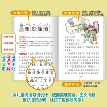 Kinijos Pinyin Paveikslėlių Knygą Kinijos Idiomos Išminties Istorija Vaikams Kinų Simbolių Žodis Knygų Įkvepiančios Istorijos Istorija