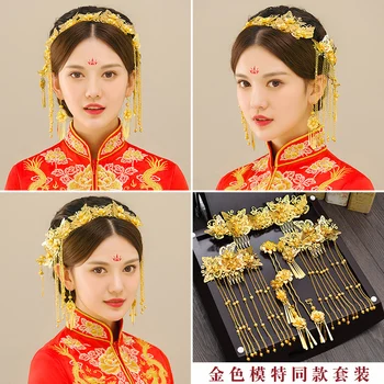 Kinijos Vestuvių Nuotaka Karūna Lankelis Plaukų Šukos Priedai Tradicinis Moterų Aukso Perlas Plaukų Segtukai Kutai Plaukų Stick Plaukų Pin