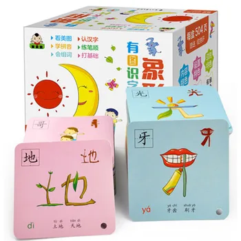 Kinų simbolių hanzi kortelės Pictographic raštingumo pinyin kinų žodyną, knygos vaikams, vaikų ankstyvojo ugdymo knyga