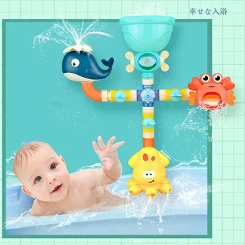 Kūdikių Vonios Žaislai Vandens Žaidimas Žirafa Krabų Modelis, Maišytuvas, Dušo Vandens Srove Žaislas Vaikams Baseinas Vonios Žaislai Vasarą