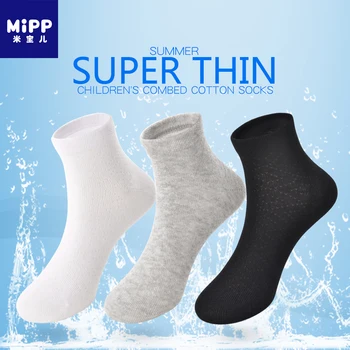 MIPP visiškai naujas produktas 2018 m. vasaros mergaitė berniukas-ultra plonas vielos tinklo kojinės vientisos spalvos vaikiškos kojinės 5 poros (siuntos)