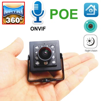 Mini Panoraminis POE Ip Kameros Naktinio Matymo Infraraudonųjų spindulių ryšiu 1080P Audio Cam 1,7 mm Objektyvas Cctv Saugumo Priežiūros Onvif HD Namo vaizdo Kameros IP