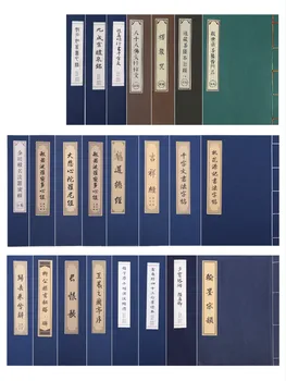 Minkštu Šepečiu Calligraphie Knygoje Kinų Kaligrafija Praktikos Copybooks Kelias Rūšis Kinų Raštas, Kaligrafija Copybook