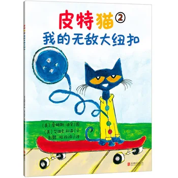 Naujas 6 knygos Pirmosios galiu Skaityti Pete Katė Vaikai Klasikinis pasakojimas knygų vaikams Anksti Educaction Kinijos apsakymų skaitymo Knyga