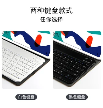 Naujas Smart atveju, Huawei MatePad 10.4 colių 2020 BAH3-W09 BAH3-AL00 Tablet Slim Magnetinio belaidžio 