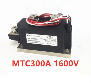 Naujas originalus MTC300A 1600V SCR MTC300A-16 modulio / common tiristoriaus / genuine / 300A mxrsdf