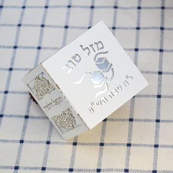 Nemokamai užsakymą tefillin hebrajų vardo rankovės pjovimas lazeriu kvadrato formos, dovanų dėžutėje