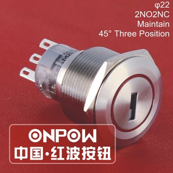 ONPOW 22mm Tris posistion Išlaikyti 2NO2NC Nerūdijančio Plieno Elektroninis Raktas valdymo ratuką su Raktais (GQ22-A-22Y/31/S) CE, RoHS
