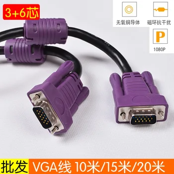 Onsale 5m/10m VGA/SVGA Kabelis Aukštos Kokybės HD 15 Pin VGA Vyrų Vyrų prailginimo Kabelius, Palaiko PC Nešiojamas Stebėti Mayitr