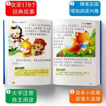 Originali Naktų Pasakos Tirštėti Pasakų Pasakos Vaikų Nuotraukos Miegą Istorija Knyga, Kinų Mandarinų Pinyin Knygų Vaikams Baby